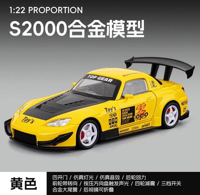 Linyi Toy Car Honda S2000 Widebody Modellauto, 1:22, Metall, mit Licht und Sound, ab 14 Jahren - Bild 1