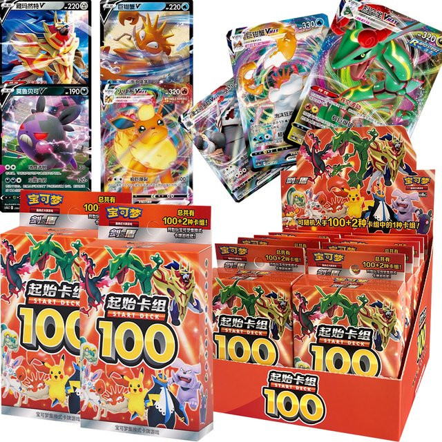 Bandai Pokémon Schwert- und Schild-Startdeck, Sammelkarten, Chinese - Bild 1