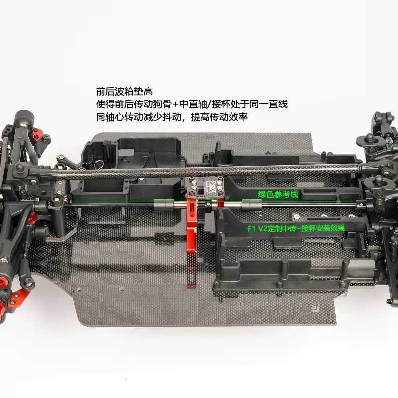 ARRMA Kohlefaser-Chassis, Einzel-Elektronik-Setup, Schwarz - Bild 2