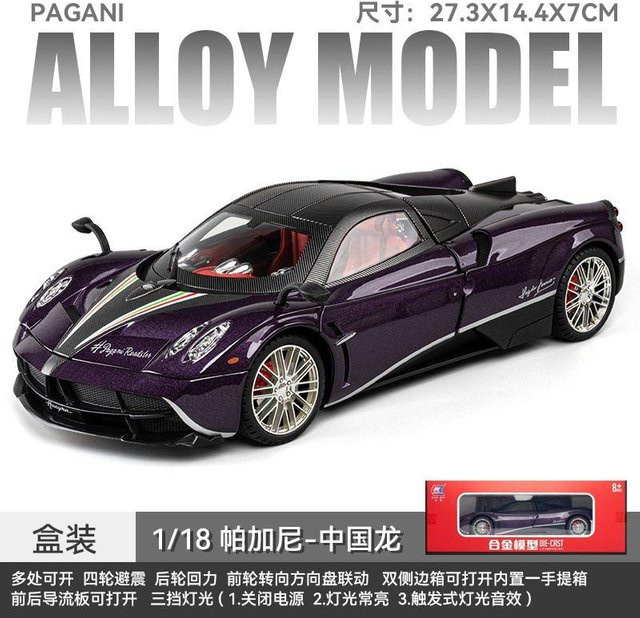 Linyi toy car Pagani Huayra Roadster, Automodell, 1:18, Metall, mit Licht und Sound, ab 14 Jahren - Bild 1