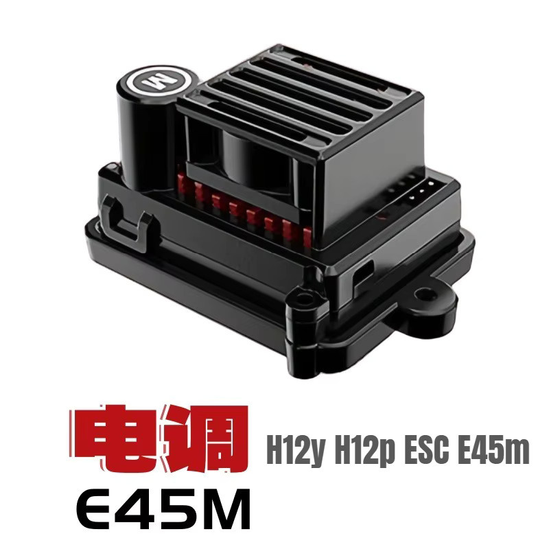 MJX RC Auto Original Zubehör, Zahnrad, Motor, ESC, Lenkgetriebe, Spurstange, Auto Shell, Reifen, Unterstützung Stange, Empfänger, Rüstung - Bild 4