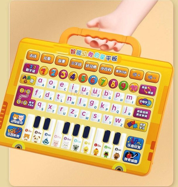 Binchi Outdoor Product Lernmaschine Kinder, Computer Spielzeug, grau, ab 3 Jahre - Bild 1