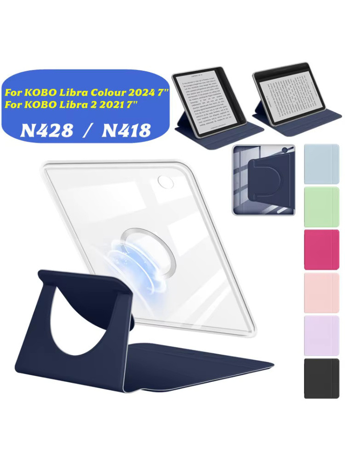 Magnetische Smart Case Schutzhülle aus Acryl für Kobo Libra Color 2024 und Kobo Libra 2 2021, transparent oder pink - Bild 5