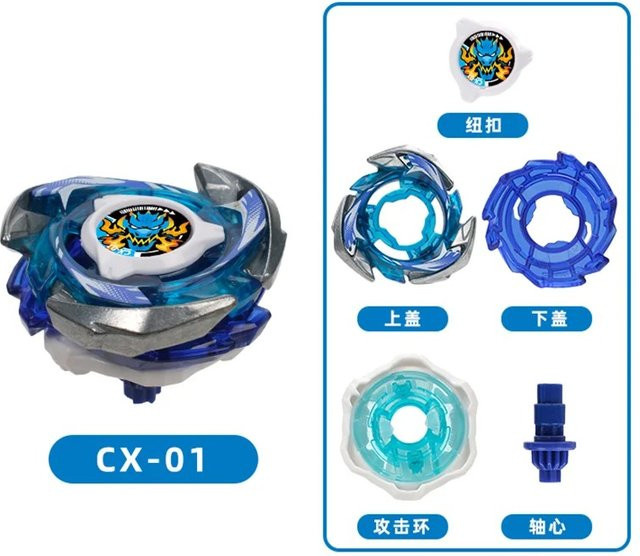 Takara Tomy CX01 CX02 CX03 DX05 DX06 DX07 DX08, Rotierender Kreisel, Kampfspielzeug - Bild 1