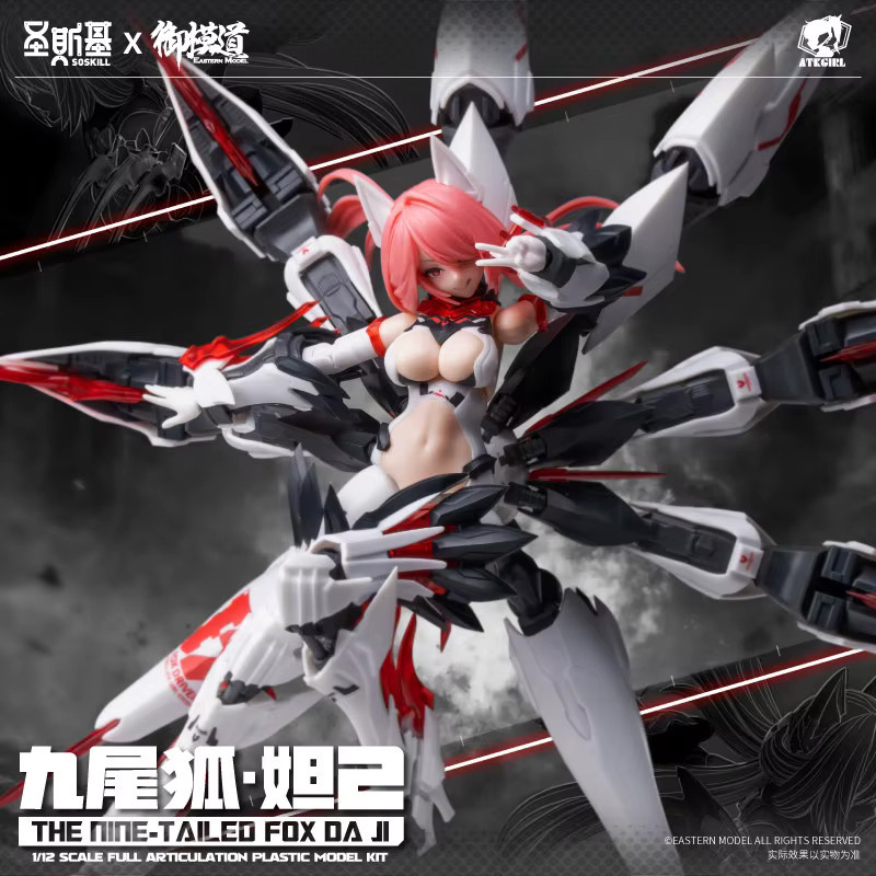 SOSKILL E-Model The Nine-Tailed Fox DA JI, Actionfigur, 1/12, ab 14 Jahren - Bild 4