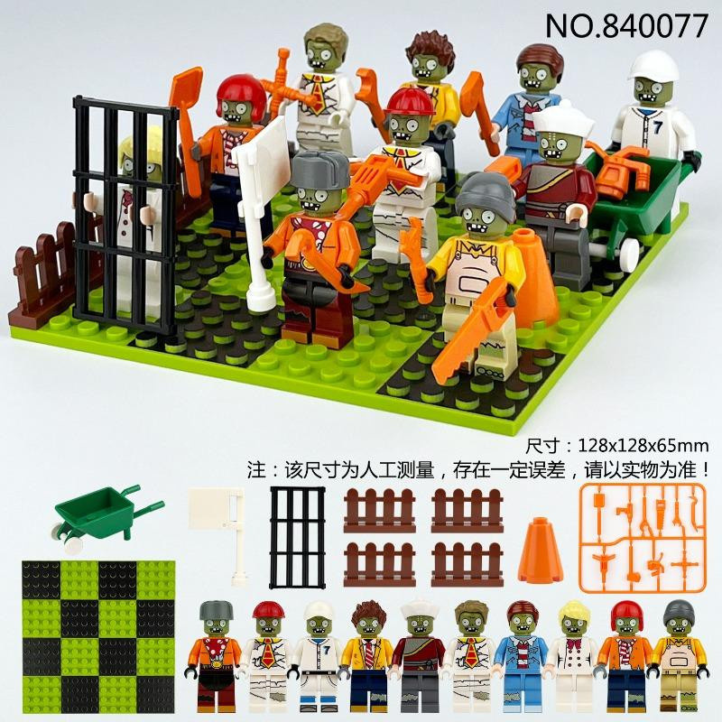Yiran toy Zombie-Puppe Bauklötze montierbare Spielzeuge ab 14 Jahren - Bild 1