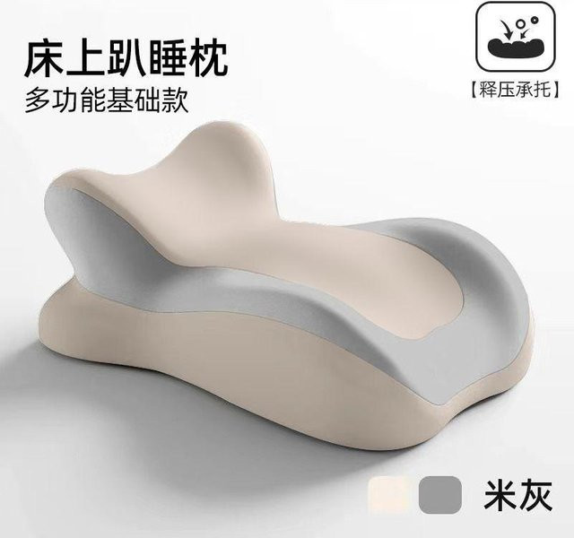 Multifunktionelles Memory-Foam-Kissen zum Schlafen auf dem Bauch in Elfenbein - Bild 1