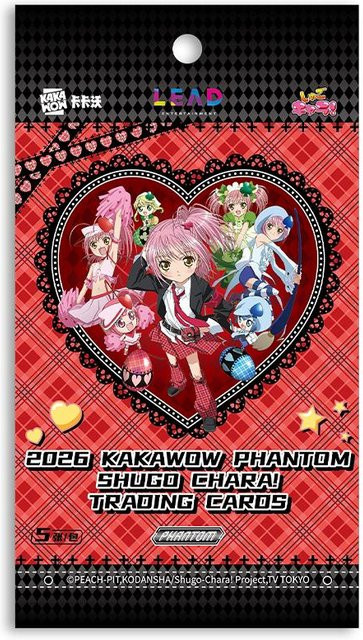 KAKAWOW 2026 PHANTOM SHUGOCHARA Sammelkarten Limitierte Kollektive Edition Set / Bundle ab 14 Jahren - Bild 1