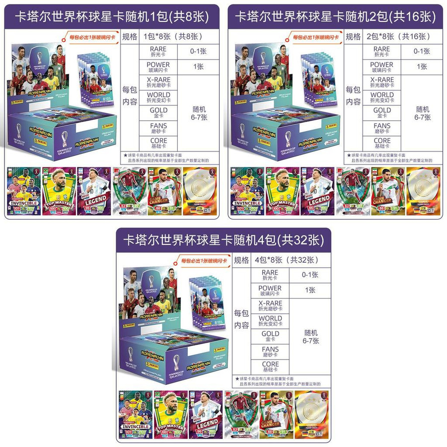 Panini FIFA Fussball-Weltmeisterschaft 2022 Fußballstar-Kartenpackung Sammelkartenspiel - Bild 4