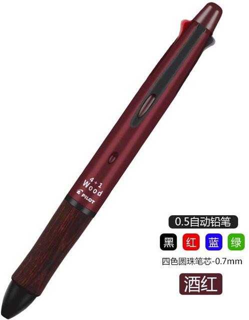 Pilot 4+1 Schreibset mit Holzgriff: Kugelschreiber 0,7 mm und mechanischer Bleistift 0,5 mm in Weinrot mit Mehrfarb-Tinten - Bild 1