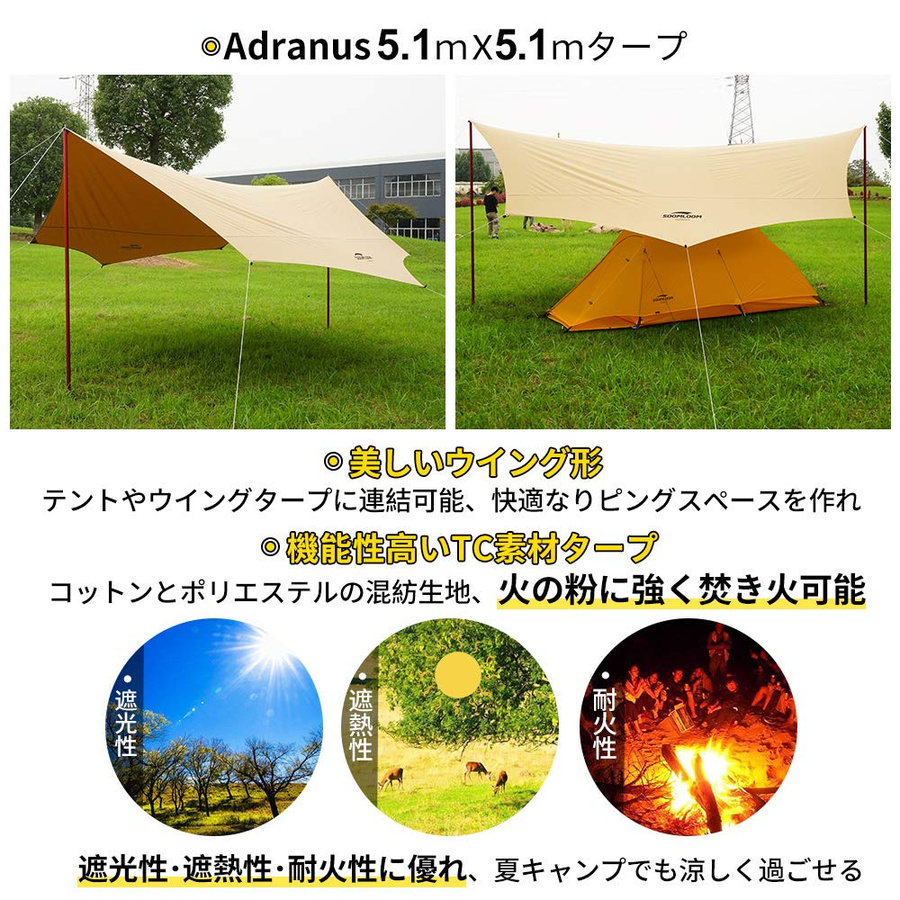 Soomloom Tarp Adranus aus Polycotton TC, feuerfest und wasserfest, B/B: 5,1 x 5,1 m - Bild 6