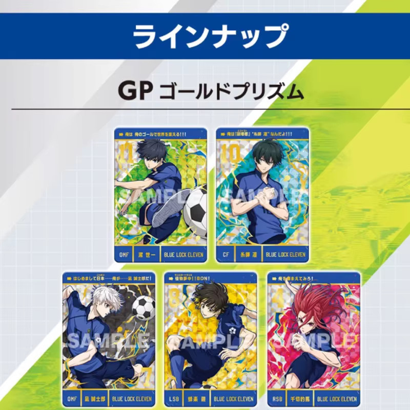 Bandai Blue Lock Anime-Sammelkarten Vol.2, Japanische Version - Bild 3
