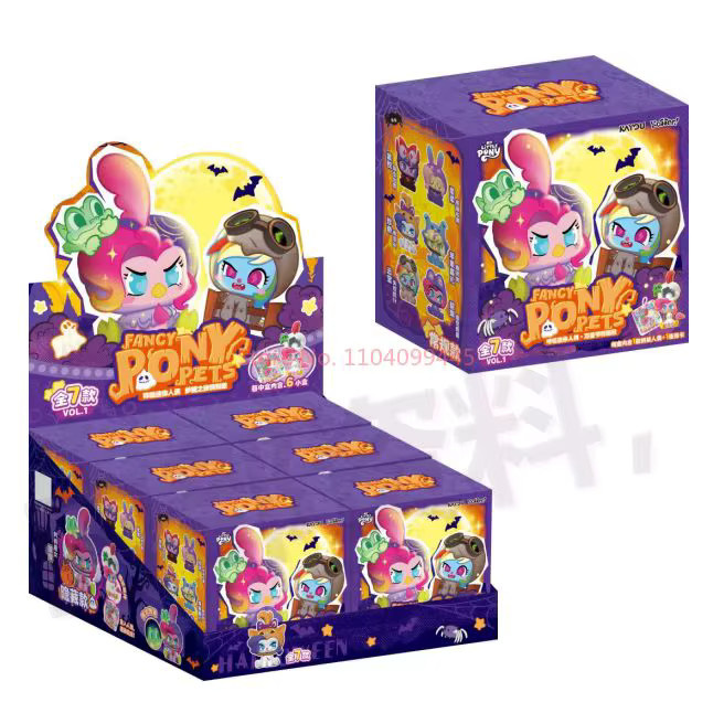 KAYOU My Little Pony Mini Figur, Einzelfigur, ab 3 Jahre - Bild 6