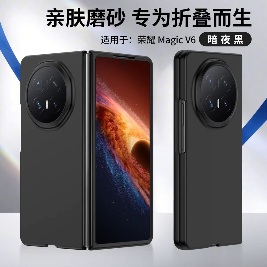 Huawei Honor Magic V6 Luxus Hülle mit Skin Feel Effekt, faltbare stoßfeste PC-Abdeckung in Schwarz - Bild 3