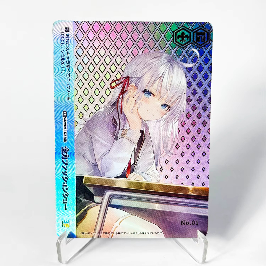 Kadokawa Weiss Schwarz Sneaker Bunko Vol.2 Alisa, Anime Collection Replika, Folienkarten, Japanisch - Bild 2