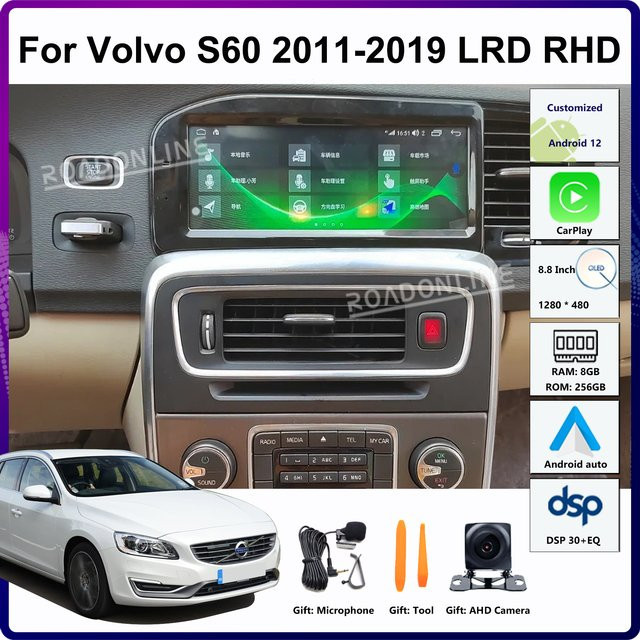 Roadonline Android 14 Multimedia-Player für Volvo S60 2011-2019, 8,8 Zoll Display, Schwarz, mit Android Auto, CarPlay, 4G und WiFi - Bild 1