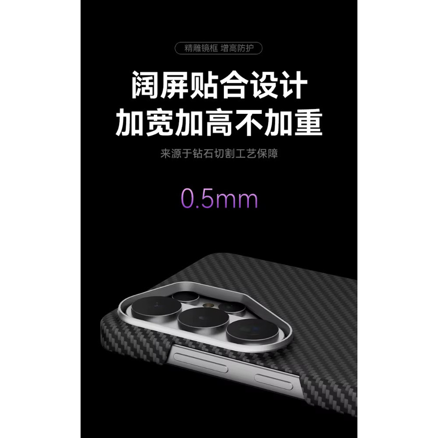 Samsung Galaxy S26 Ultra Schutzhülle aus Carbon in Schwarz mit mattem Finish und integrierter 600D Harthülle - Bild 2