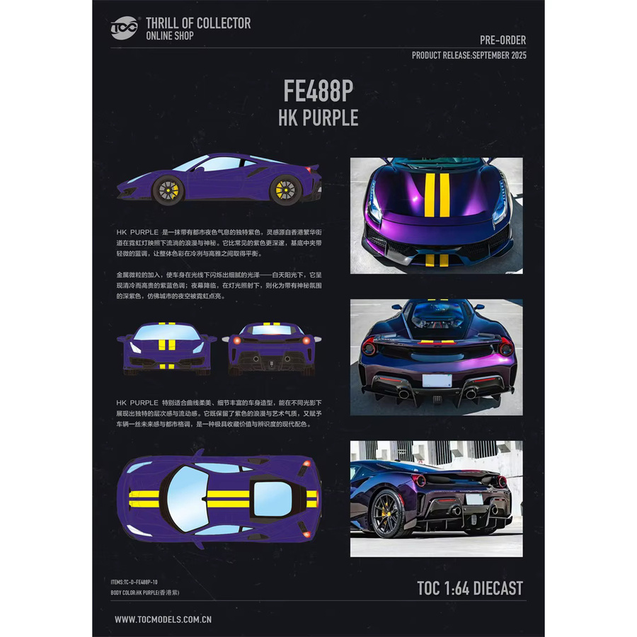 Bburago FE488P H.K.PURPLE NERO ARGENTO NURBURGRING BLU TOUR DE FRANCE, Druckguss-Modellauto, 1:64 - Bild 2