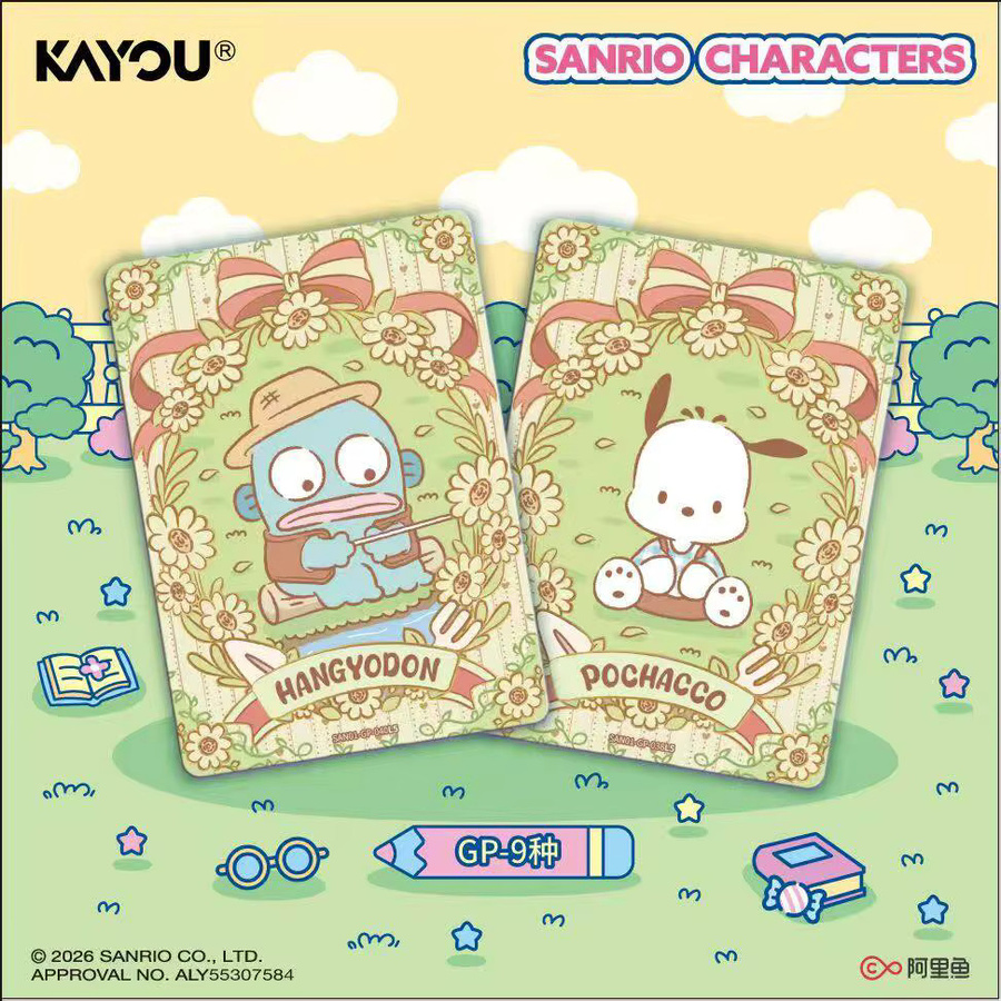 KAYOU Sanrio Familienkarten, Sammelkarten, bunt - Bild 2