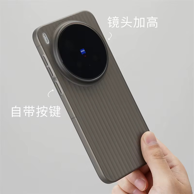 Transparente Silikon-Schutzhülle für Vivo X300 Pro, X200 Ultra, X200 Pro, X200 Mini und X100 S 5G, Matt-Optik, Leicht und Dünn - Bild 2