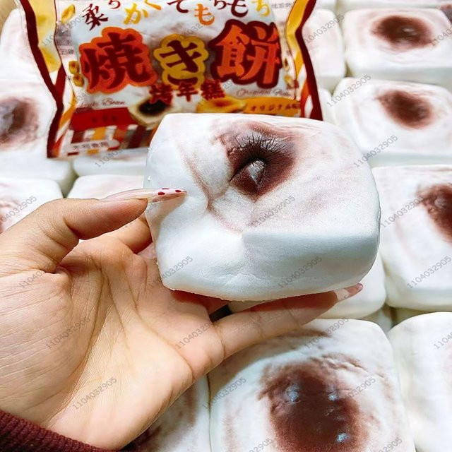 Hot Toys Red Bean Grilled Mochi Squishy Toys, Stress Relief Fidget - Bild 1