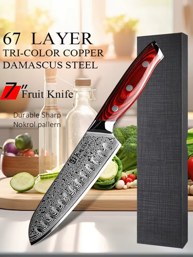 TAMZUO Santoku-Küchenmesser aus japanischem Damaststahl VG10 mit Holzgriff in Braun, Breite: 17,78 cm - Bild 6