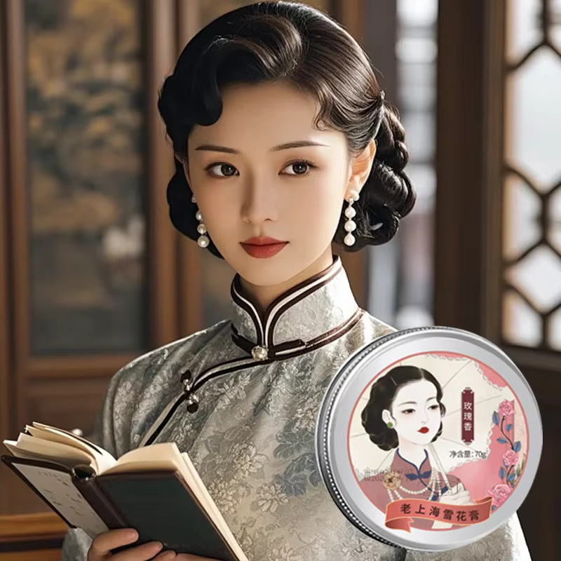 Old Shanghai Rose Schneecreme, 70 g, für Gesicht und Körper - Bild 3