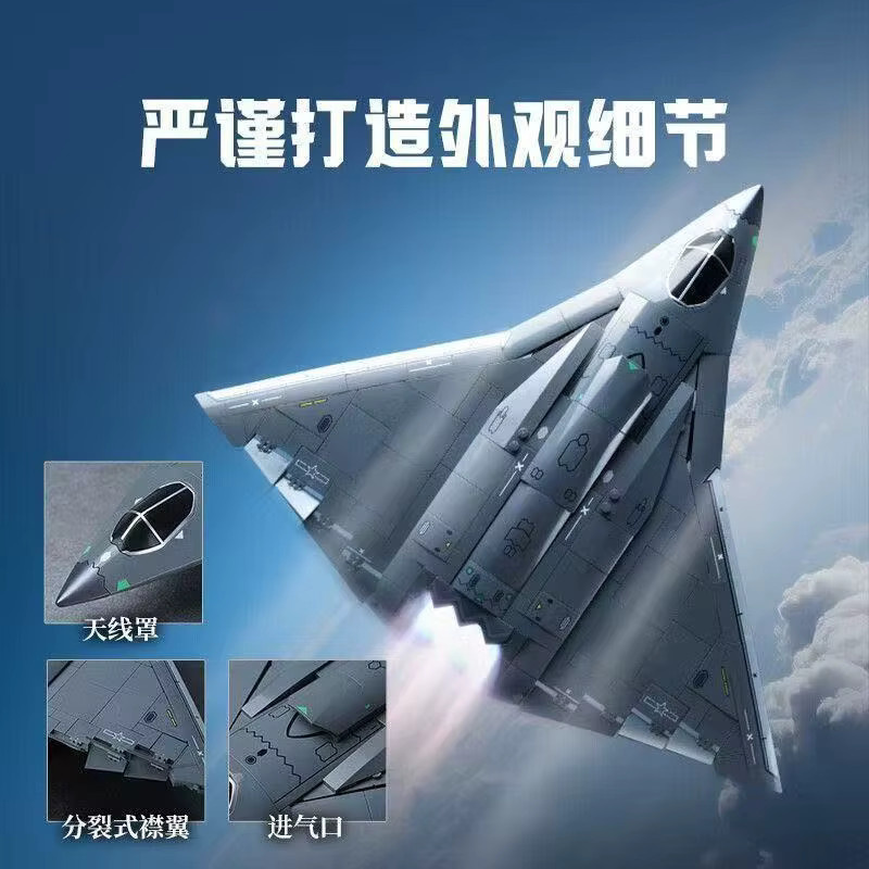 KEEPPLEYS J-36 Stealth-Kampfjet der 6. Generation, Montagemodell, Fahrzeuge - Bild 3