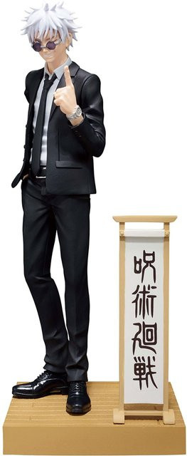 Banpresto Jujutsu Kaisen Gojo Satoru Special Bandai Spirits Diorama Anime Figur Anzug Version A in Schwarz - Bild 1