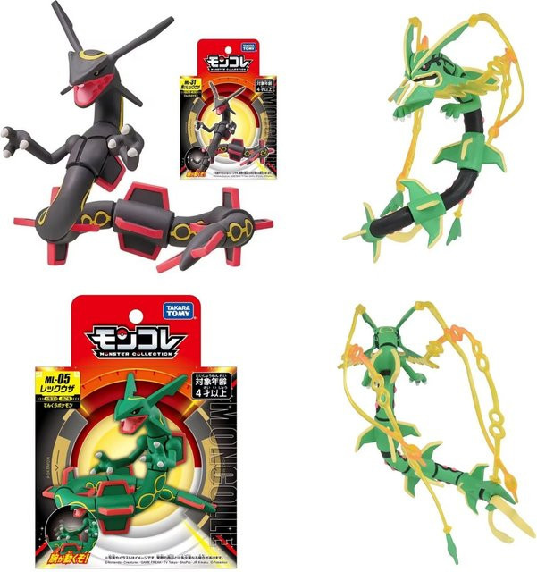 Takara Tomy Pokémon Black Rayquaza Actionfigur, Harz, ab 4 Jahren - Bild 1