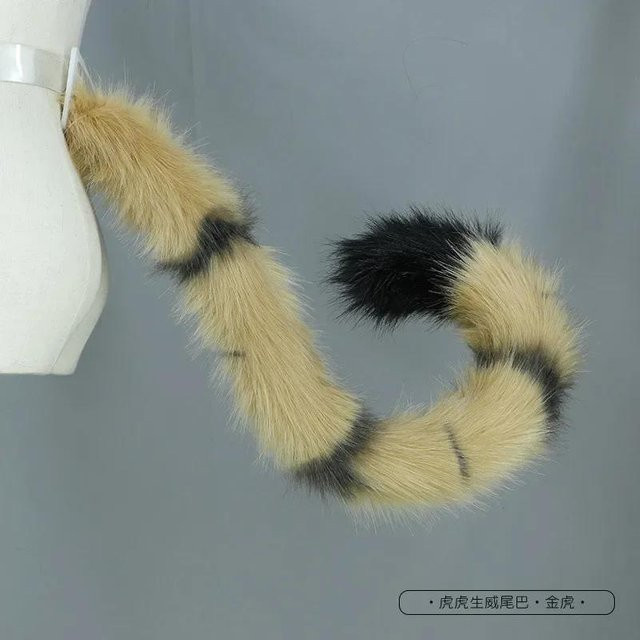 Gestreifter Tiger Schwanz Kawaii Cosplay Kostüm Requisiten Kunstfell - Bild 1