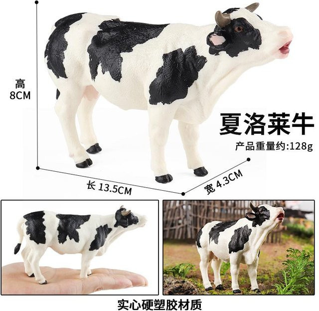 Oenux Simulation Niedliche Nutztiere Milchkuh, Actionfiguren, ab 3 Jahre - Bild 1