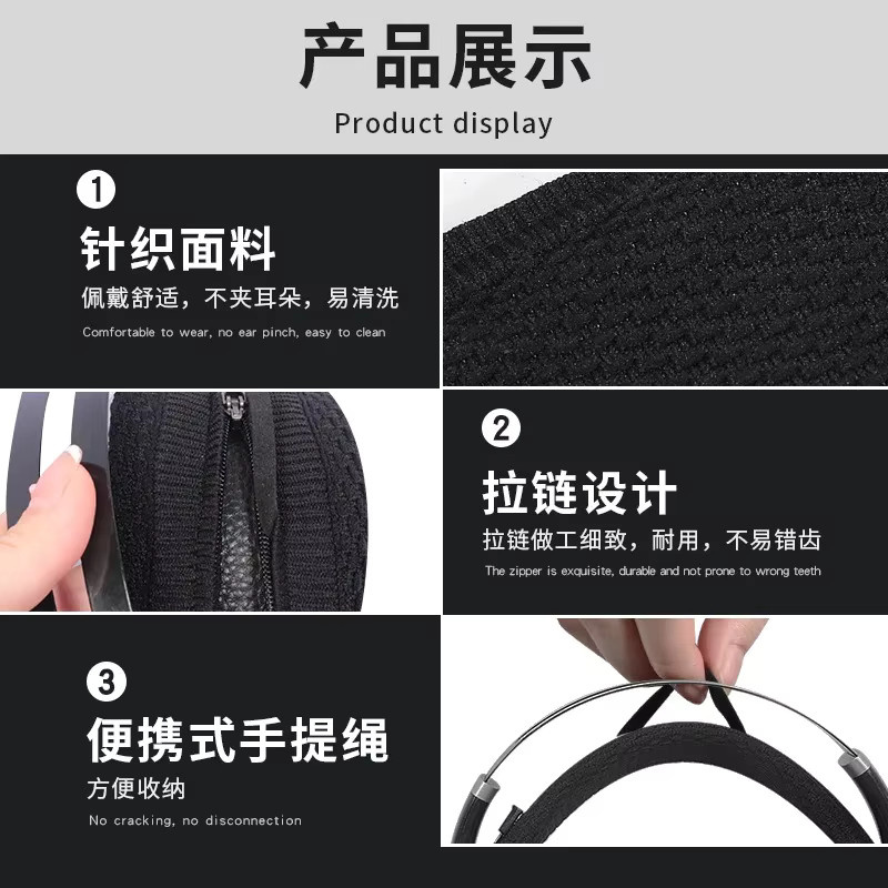 HIFIMAN Universelle Kopfhörer-Kopfbügelabdeckung mit Klettverschluss für ANANDA-BT in Schwarz - Bild 3
