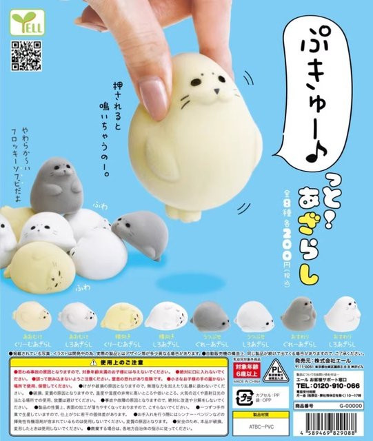 Bandai Kawaii Anime Gashapon Figur aus Kunststoff mit Sound-Effekt für Kinder - Bild 1