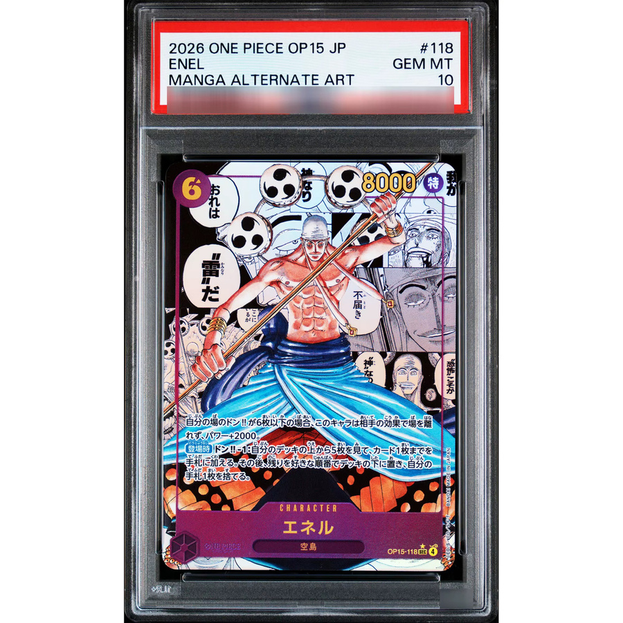 Bandai One Piece Karte, japanisch, bunt / mehrfarbig - Bild 2