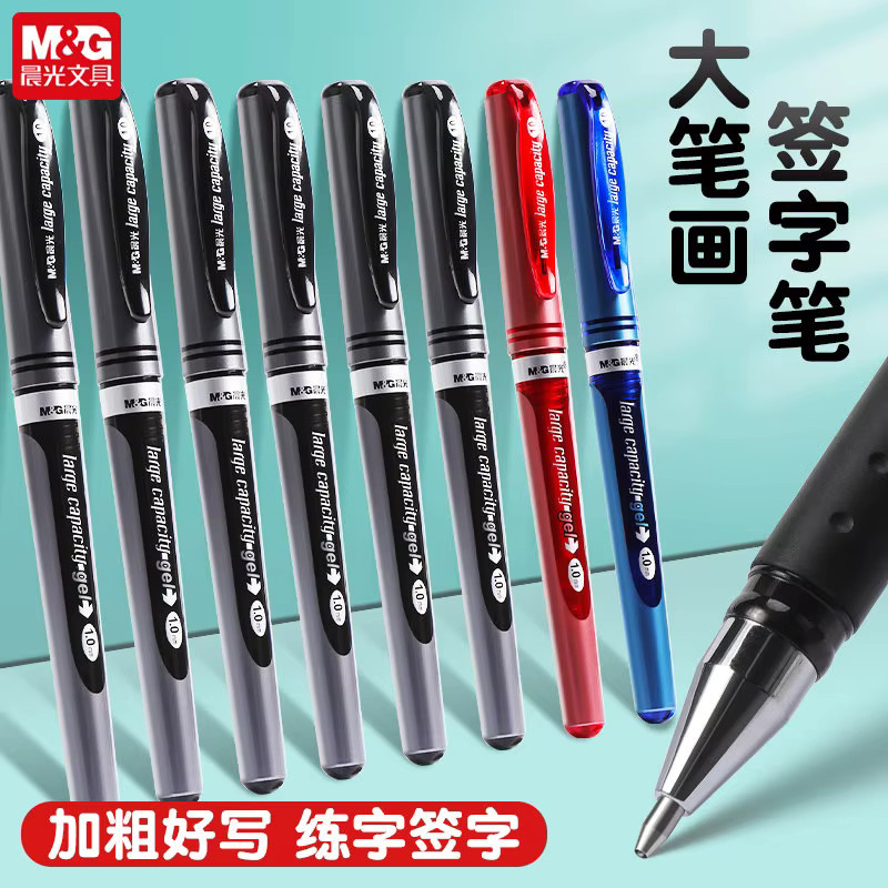 M&G Gelstift mit 1,0 mm Stiftspitze in Schwarz für Büro und Schule - Bild 4
