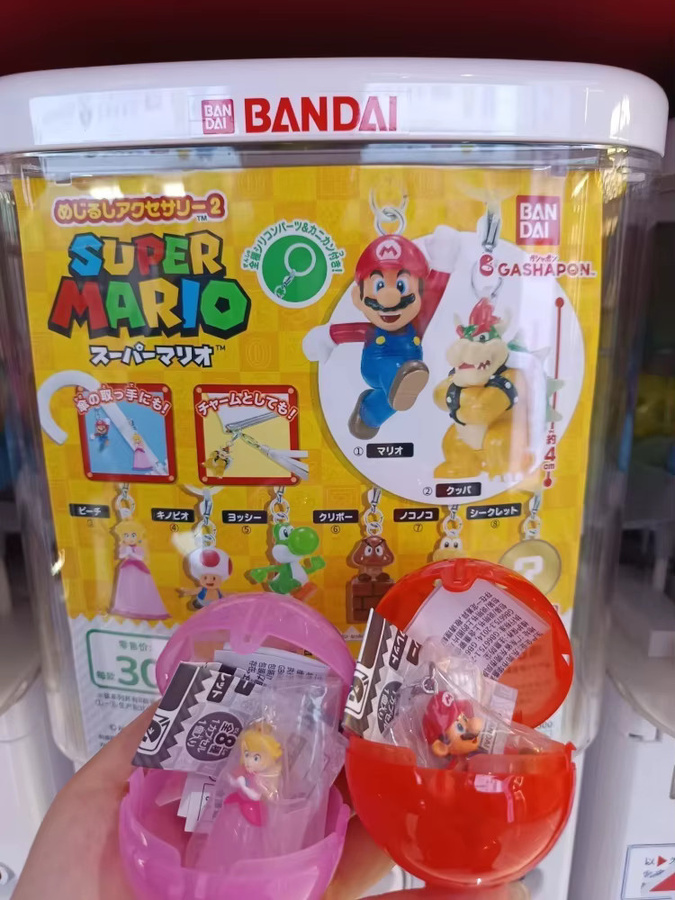 Bandai Super Mario Gashapon Serie 2 Schlüsselanhänger, ab 6 Jahren - Bild 4