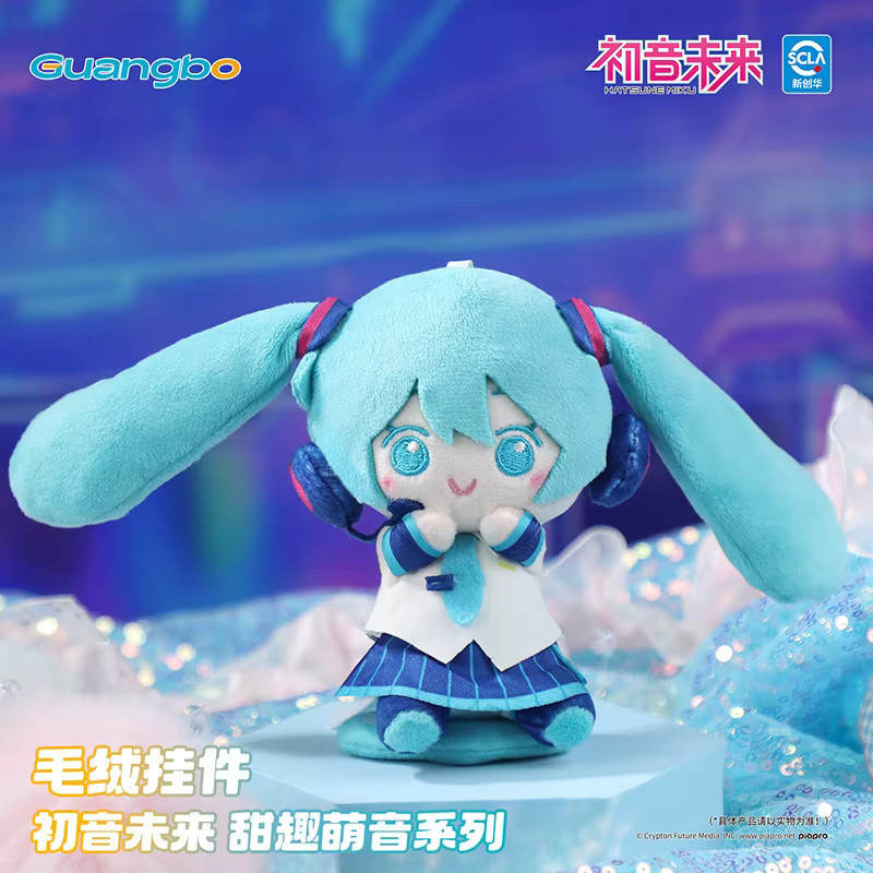 Bandai Hatsune Miku Plüsch-Anhänger, Schlüsselanhänger - Bild 2