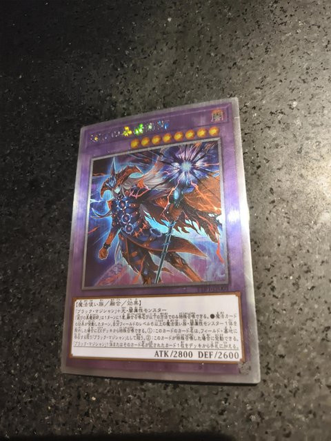 Yiran toy 1 Yu-Gi-Oh! Dunkler Magier der Zerstörung Sammelkarte 1-teiliges Set - Bild 1