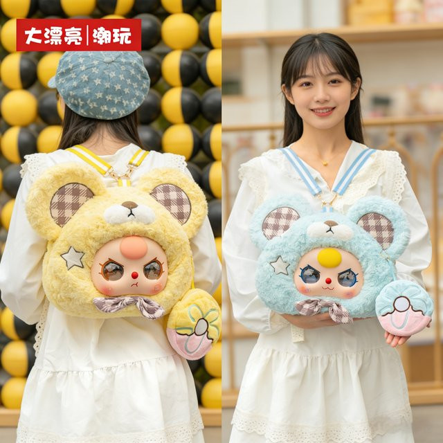 52TOYS Baby Three Little Bear Donut Series Plüschrucksack, Blind Box, Aufbewahrungstasche - Bild 1