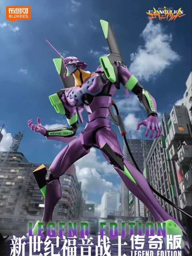 BLOKEES Evangelion EVA-01 Neon Genesis Action Figure lila Sammelfigur für Anime-Fans - Bild 3