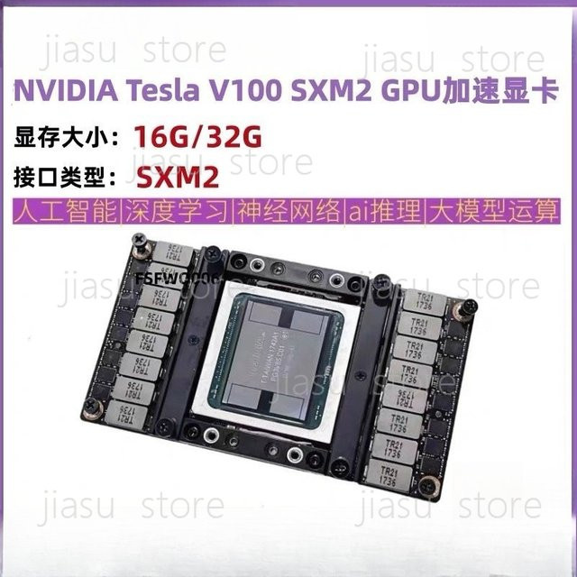 NVIDIA V100 16G SXM2 GPU Grafikkarte für Deep Learning und KI-Computing in Schwarz - Bild 1