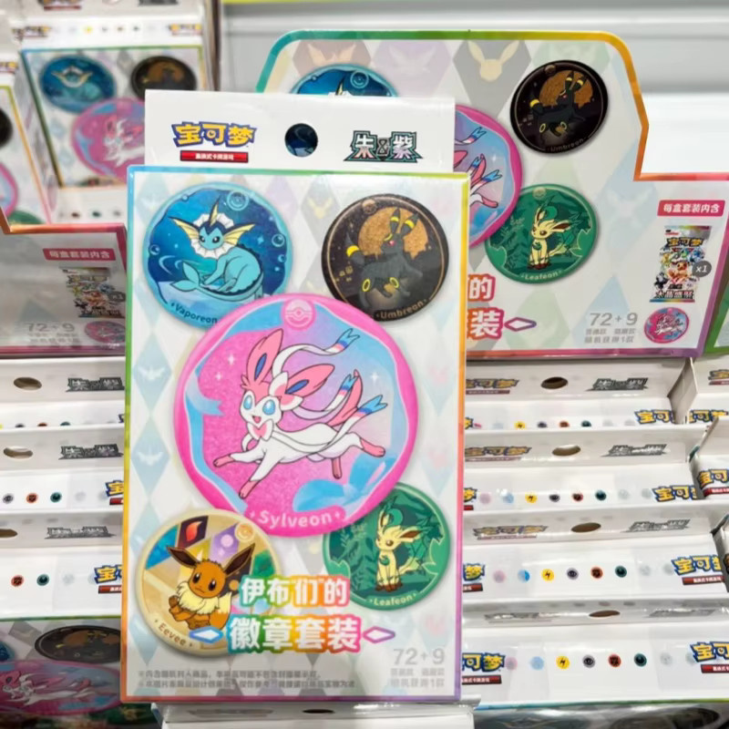 Pokémon Eeveelutions Abzeichen-Sammlung, Metallabzeichen & SV Booster-Packs Sammelkarten, Set / Bundle - Bild 2