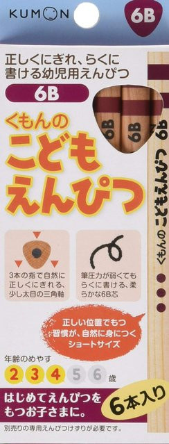 Kumon Publishing Bleistift 6B für Kinder in Braun - Bild 1