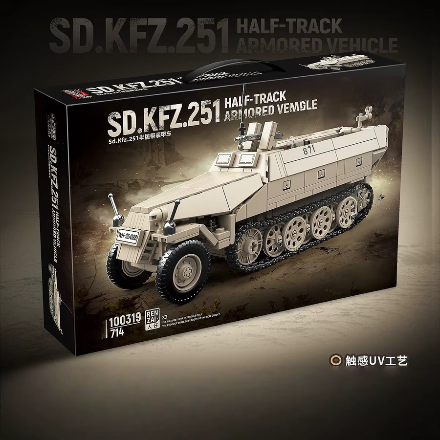 QUANGUAN SD.KFZ.251 Halbkettenfahrzeug Panzer, Bausatz, 3D-Montagemodell - Bild 2