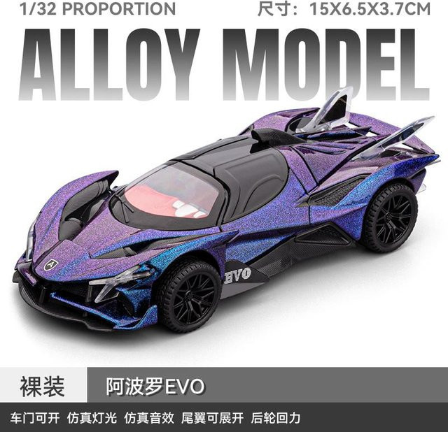 Linyi toy car Apollo Evo Intensa Emozione Modellauto, 1:32, mit Sound & Licht, ab 14 Jahren - Bild 1