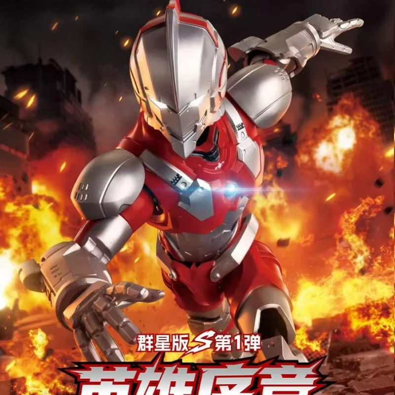 BLOKEES Ultraman Galaxy Version S 01 Modellfiguren zum Zusammenbauen - Bild 2