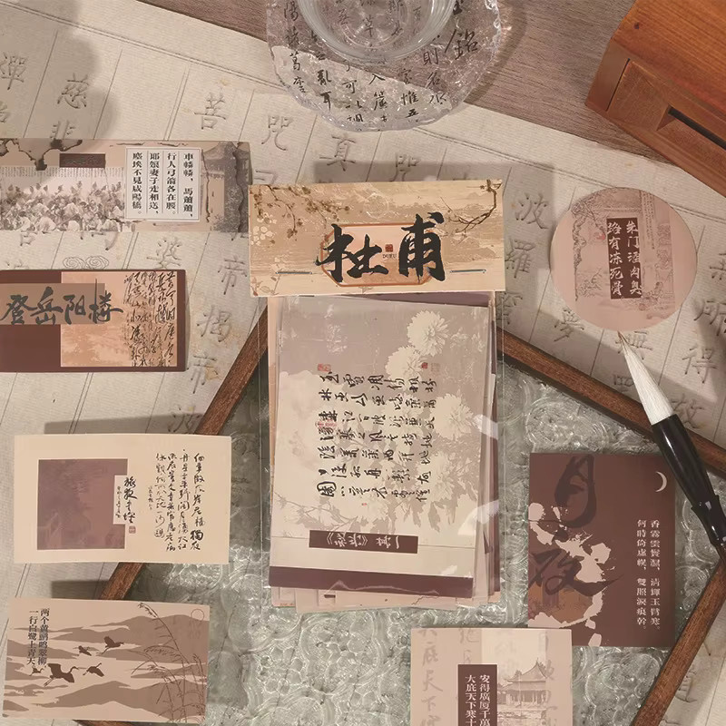 25 Stück Li Bai Neo-Chinesische Tusche-Malerei-Aufkleber Set mit Motiven antiker Gelehrte und Gedichten in Multicolor für Papierbasteleien - Bild 2