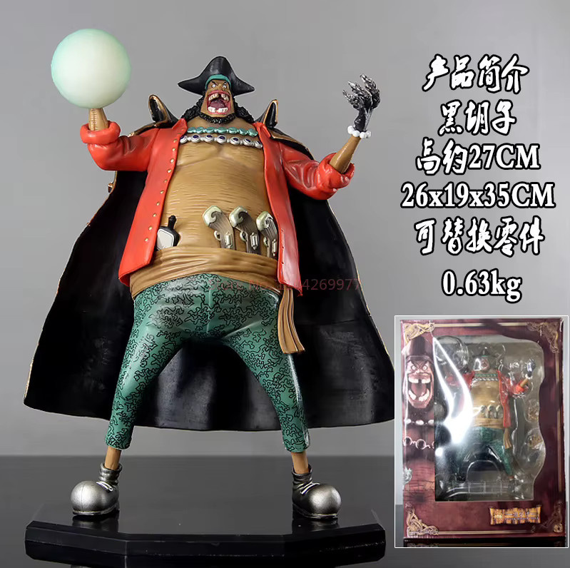 Bandai One Piece Blackbeard Marshall D. Tich, Actionfigur, Einzelfigur - Bild 4