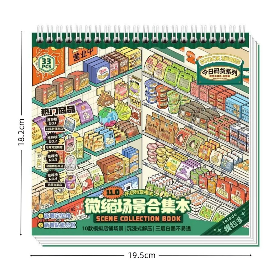 Store Series Miniatur-Szenen-Aufkleber aus PET mit 10 Landschaften und 33 Blättern in Multicolour - Bild 3